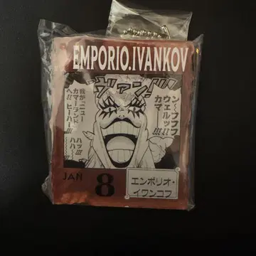 원피스 베이스샵 복권 이완코프