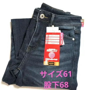 [택 포함 새상품] 시마무라 크로시 프리미엄 데님 팬츠 61