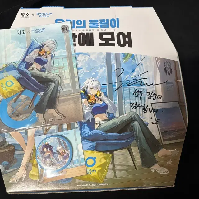 명조 반올림 갈브레나 아크릴 스탠드+뱃지+피자케이즈