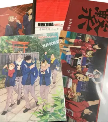 하이큐 클리어 파일 모음 네코마 후쿠로다니 봄/여름/가을/겨울