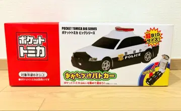 포켓 토미카 빅 시리즈 정리 파토카