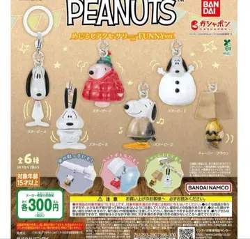 PEANUTS 메지루시 액세서리 FUNNYver. 3개