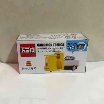 갓파 스시 캠페인 토미카 터렛 피치피치 움직이는 참치 미개봉 새상품