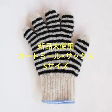 미사용 새상품 GUNTE BORDER 오트밀 x 색스