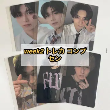 보이플라2 아카이브전 팝업 week2 트레이딩 카드 컴프 센