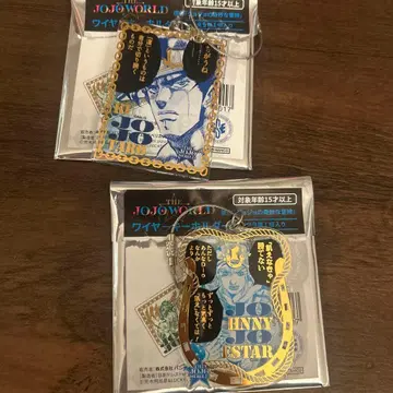 죠죠 월드 와이어 키링 죠타로 죠니 제일복권 스티커