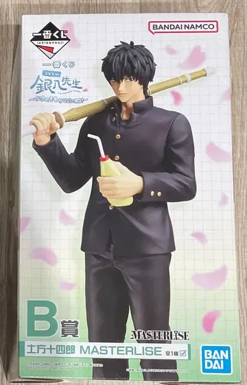제일복권 3학년 Z반 긴파치 선생님 B상 히지카타 토시로 피규어
