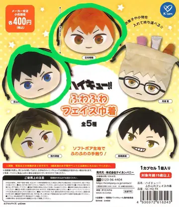 하이큐!! 가챠가챠 세트 히나타 쇼요 카게야마 토비오 2종 세트