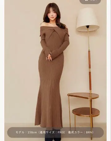 darich 트위스트 머메이드 롱 원피스 브라운