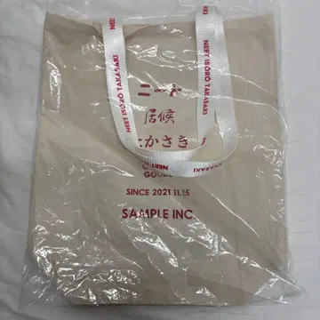 니트와 식객과 타카사키 빅 토트백 베이지