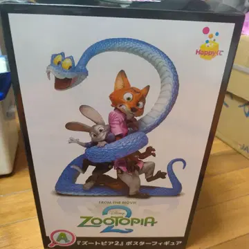 happy 복권 A상 [ 주토피아2 ] 포스터 피규어 덤 포함