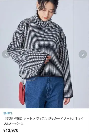 SHIPS 투톤 와플 터틀넥