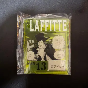 원피스 베이스샵 복권 라핏