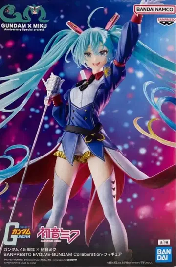 하츠네 미쿠 GUNDAM 45주년 콜라보 피규어