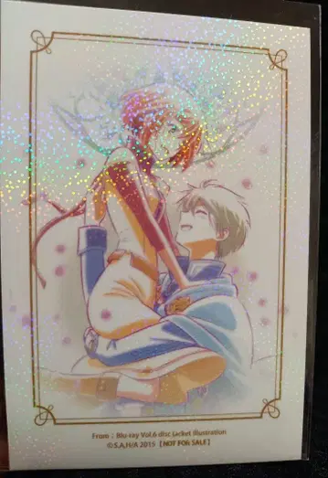 빨강머리 백설공주 코토부키야 복권 특전 홀로그램 카드