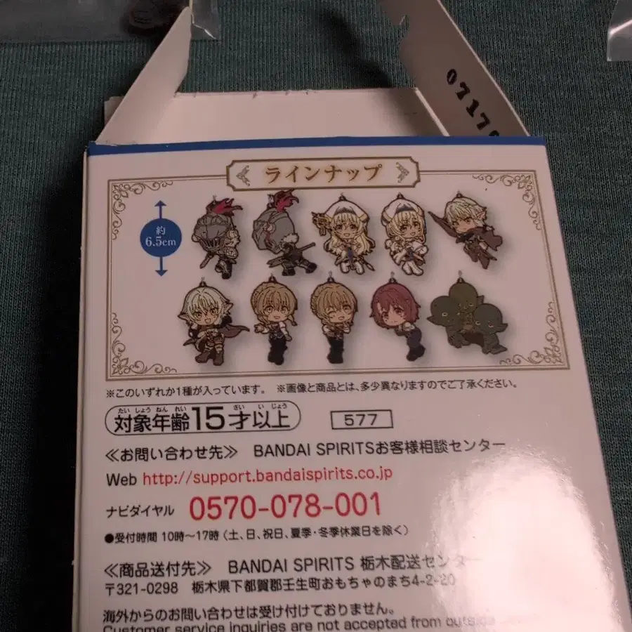 10번째 상품 이미지