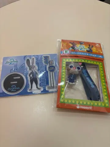 주토피아 주디 홉스 세트