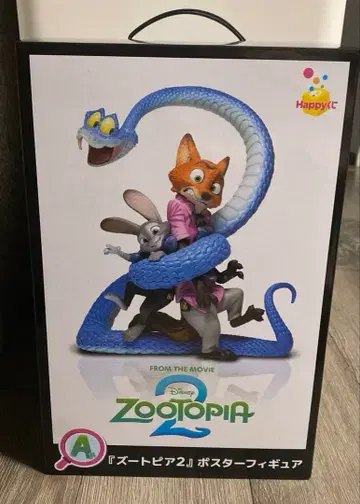 주토피아2 happy 복권 A상 피규어 + 덤 3개