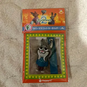 주토피아2 Happy 복권 F상 러버 마스코트 파우버트