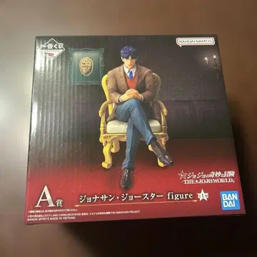 제일복권 죠죠의 기묘한 모험 죠죠 월드 A상 조나단