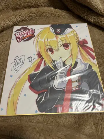 RIDDLE JOKER 미카도 아야세 재원 나나미 색지 특전 유즈소프트