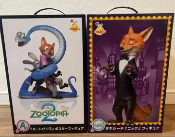 즉시 구매 가능 주토피아 피규어 세트