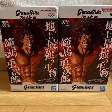 Grandista 바키 시리즈 한마 유지로 피규어 2체 세트