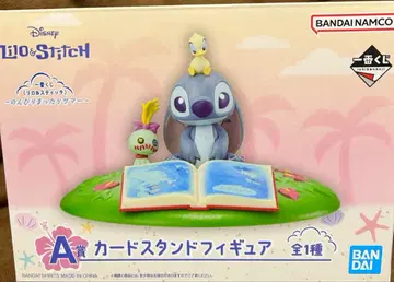 릴로 앤 스티치 제일복권 A상