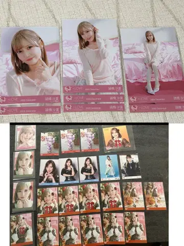 이코라부 모로하시 사나 생사진 러브송에 습격당하다 자켓 의상 컴프 외