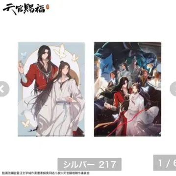 천관사복 클리어 파일 아베일