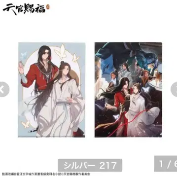 천관사복 클리어 파일 아베일