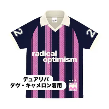 Dua Lipa Radical Optimism Mesh Jersey