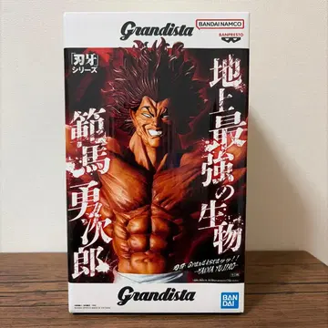 Grandista 바키 시리즈 한마 유지로 피규어