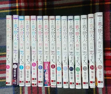 그 비스크 돌은 사랑을 한다 전 15권 세트