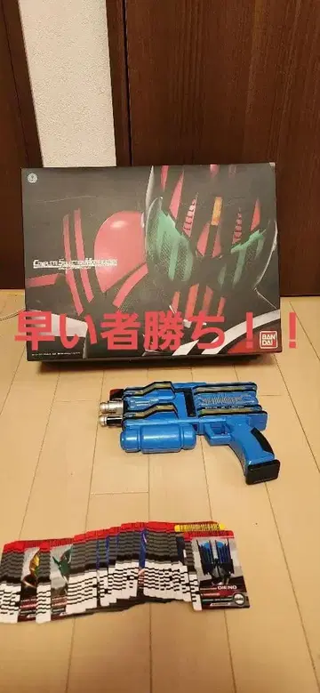 가면라이더 디케이드라이버+증정