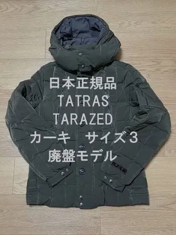 TATRAS 타트라스 TARAZED 일본 정품 카키 사이즈 3 단종 모델