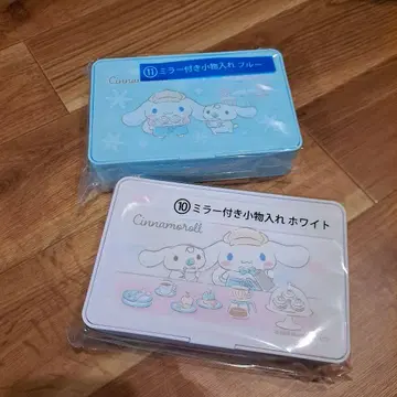 시나모롤 거울 포함 소품함 2종 세트