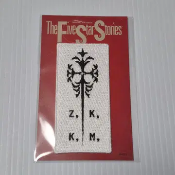 나가노 마모루 디자인전 FSS 자수 패치 스티커 칠흑의 꽃십자가