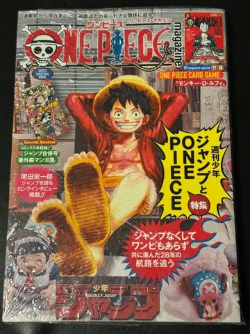 미개봉품 ONE PIECE magazine 020