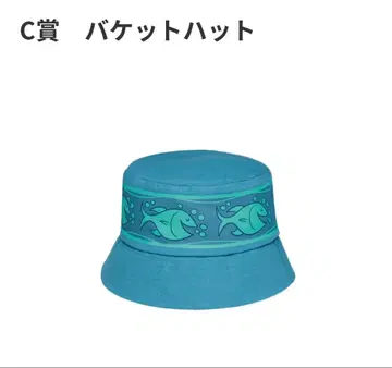 주토피아2 Happy 복권 C상 버킷햇