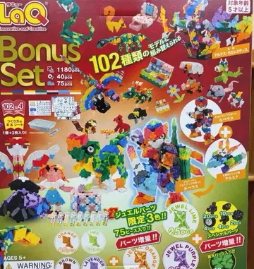 LaQ 라큐 Bonus Set 보너스세트 1180pcs