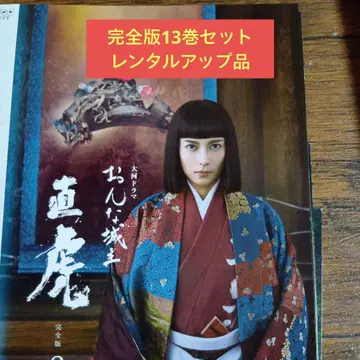 여성 성주 나오토라 완전판 DVD 13장 세트 렌탈업 상품