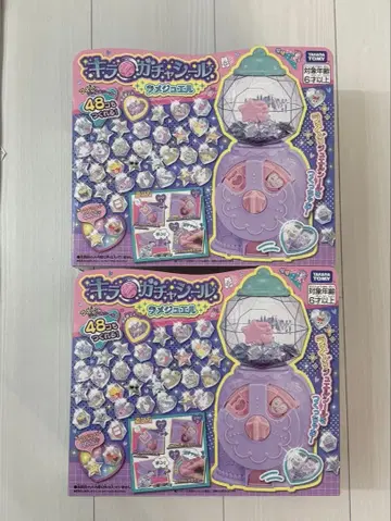 [ 미개봉 새상품 ] 키라가챠씰 라메주얼 2세트