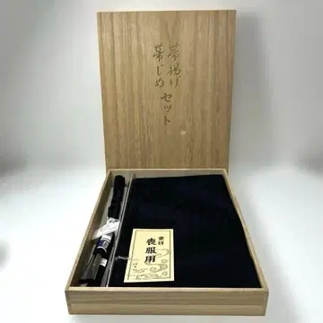 허리띠 오비 장식 천 세트 블랙 중량 상복 겨울용