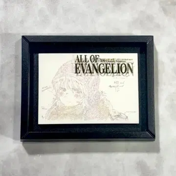 신세기 에반게리온 30주년 기념전 마그넷 아스카 유년기