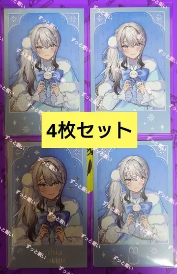 니지산지 White Snow Christmas 소피아 발렌타인