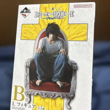 데스노트 [ L ] 피규어