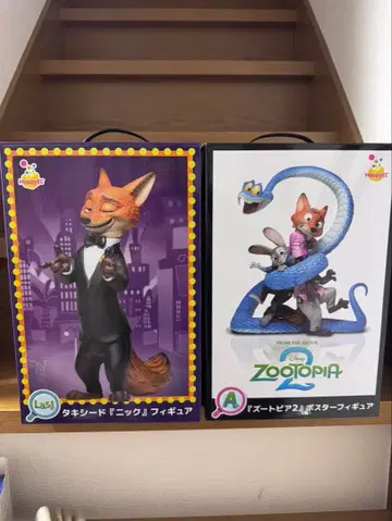 happy복권 주토피아 A상 라스트 원상 미개봉 새상품