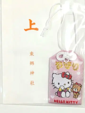 헬로키티 부적 친구 시리즈