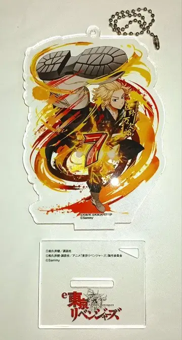 도쿄 리벤저스 리베파치 도안 아크릴 스탠드 사노 만지로